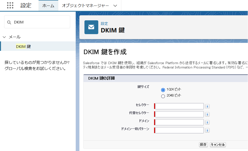 DKIM001.png